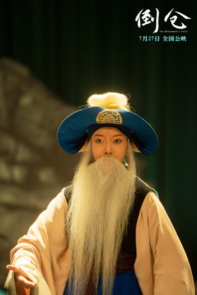 1721014263138053262.jpg 2-周美君.jpg