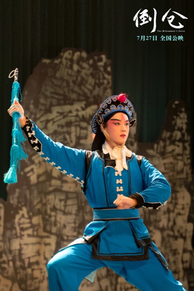 1721014443685095921.jpg 4-陈少熙.jpg