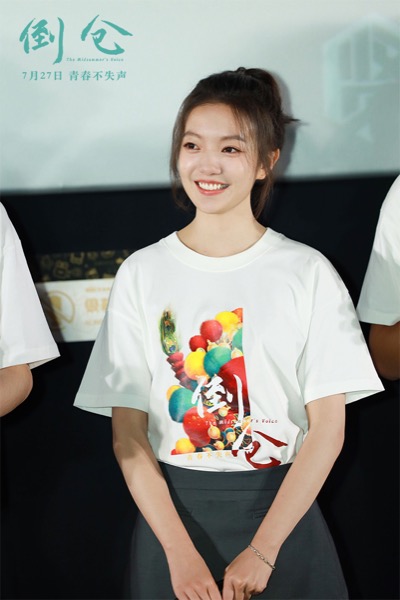 1721362160183001274.jpg 4-周美君.jpg