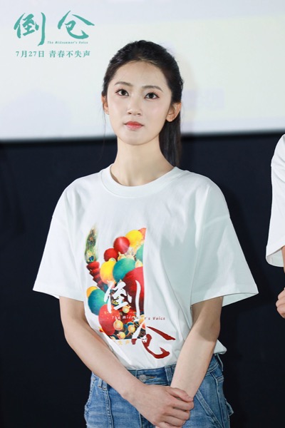 1721362196284060588.jpg 6-徐世昕.jpg