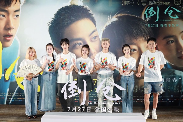 1721362219225090802.jpg 8-大合影.jpg