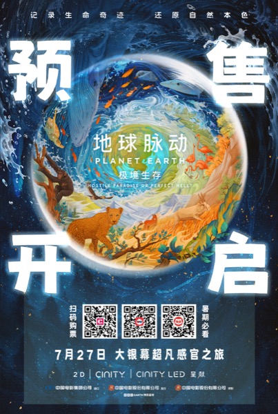 1721362807672068288.jpg 预售海报带二维码.jpg