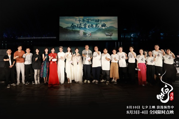 1722483018253044915.jpg 8、愿爱“白首永偕” 共敬“无畏无悔”.jpg