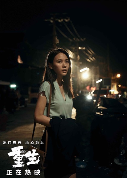 9、Narilya Gulmongkolpech.jpg