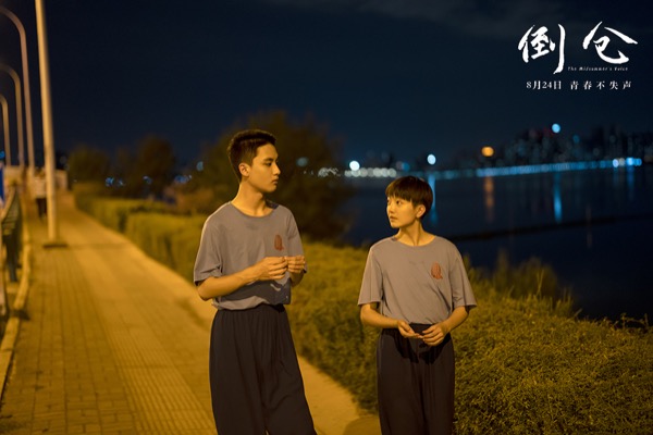 1724207080796019436.jpg 1边程周美君双人剧照.jpg