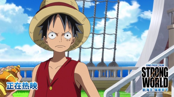 1724380943679036949.jpg 1路飞剧照.jpg