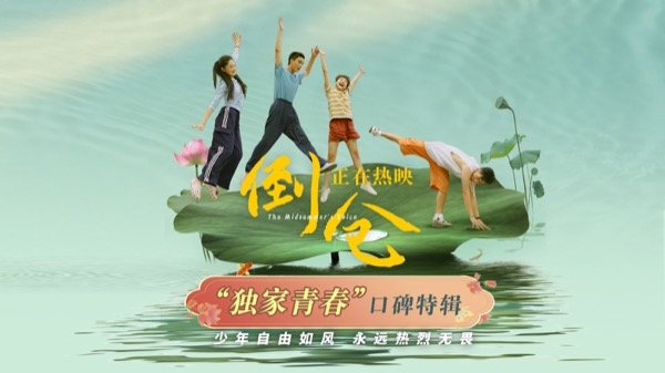 1724643107559010915.jpg 封面1600-900 (图片重要内容需居中).jpg