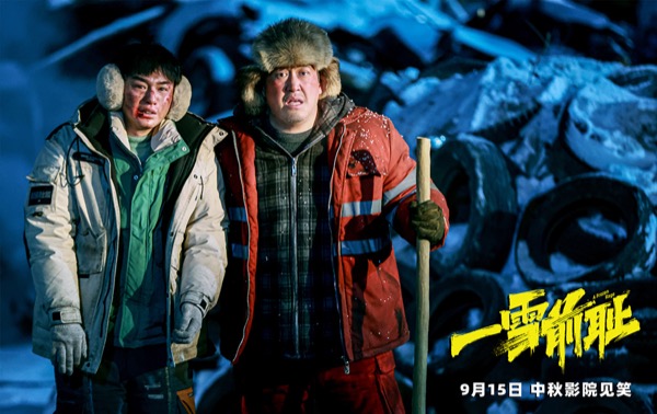 1724643673277049011.jpg 2、老二与一毛一雪夜相互搀扶 - 副本.jpg