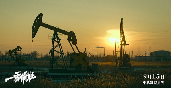 1724643694985090785.jpg 4、油田上的磕头机 - 副本.jpg