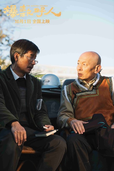 1726106871334082444.jpg 2 杨老师为张北京出谋划策.jpg