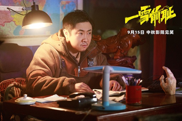 01老大产生复仇念头.jpg