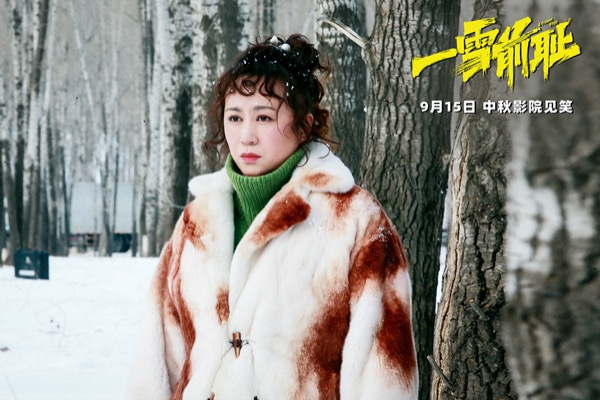02金雁在雪地里满脸担忧 .jpg