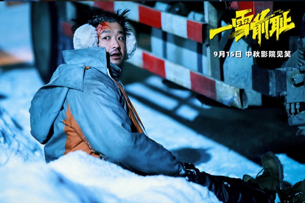 04四梁子在雪地里醒来不明所以.jpg