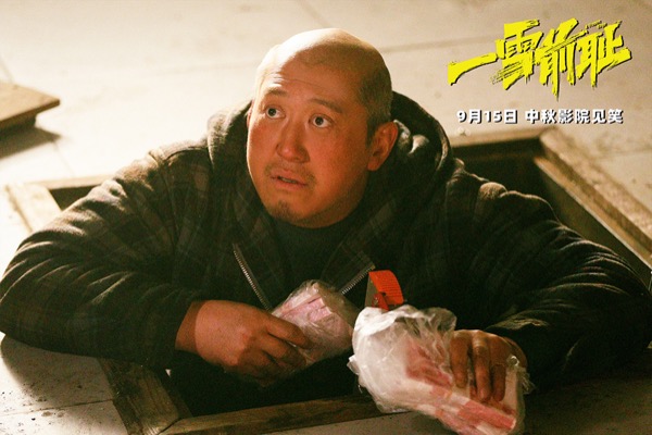 05一毛一在地窖里藏钱出来看见金雁.jpg