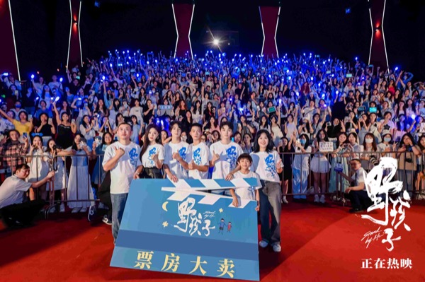 01、重庆路演第一日 《野孩子》主创与观众合影.jpg