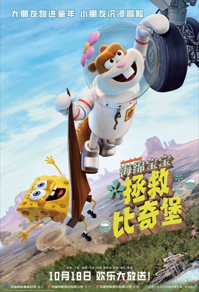 定档海报.jpg