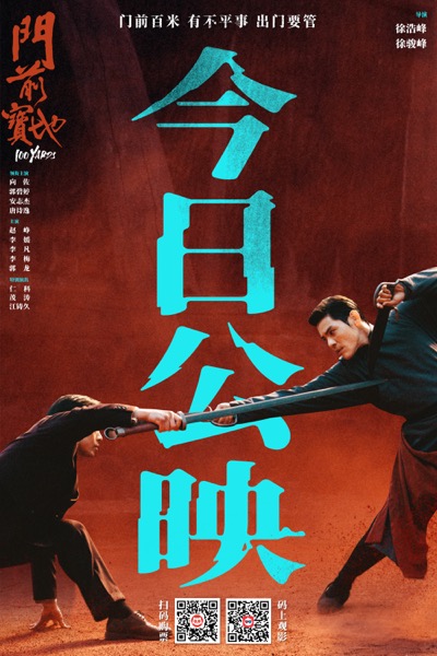 公映海报1.jpg
