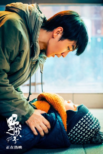 03、哥哥马亮发现弟弟轩轩晕倒.jpg