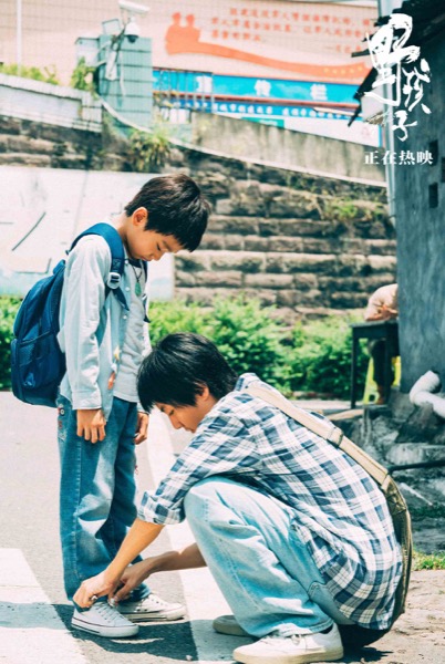 04、哥哥马亮帮弟弟轩轩系鞋带.jpg