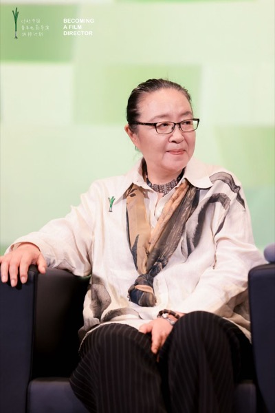 戴锦华.jpg