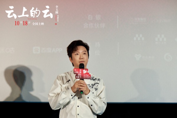 5李玉刚 饰 尹尘 (1).jpg