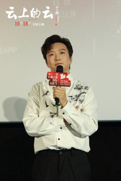 8李玉刚 映后.jpg