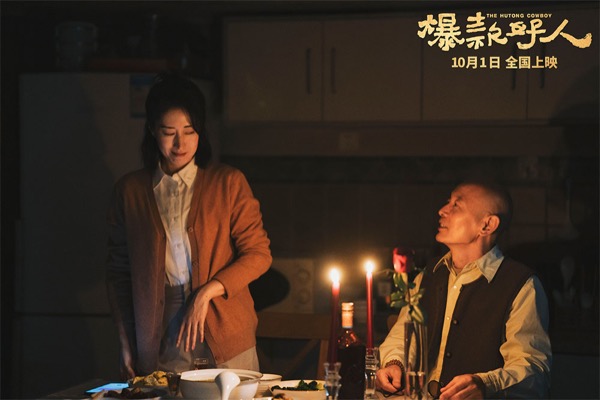 5张北京为玲子准备烛光晚餐.jpg