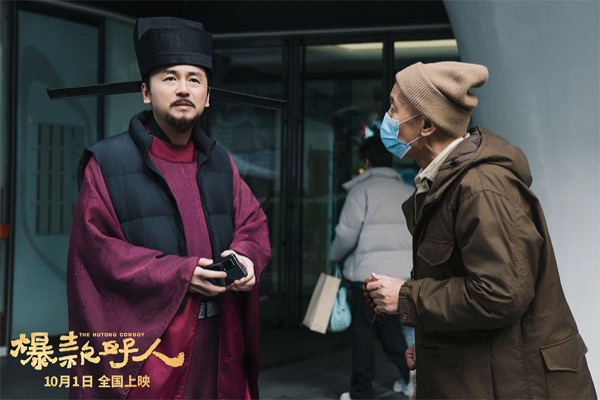 9张北京惊喜偶遇“秦桧”.jpg