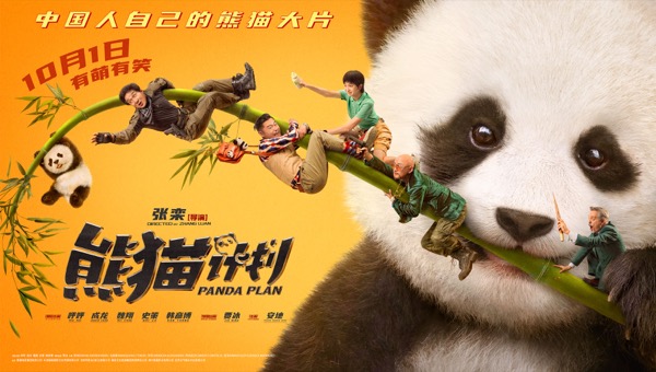 “坠萌的宝”版海报.jpg