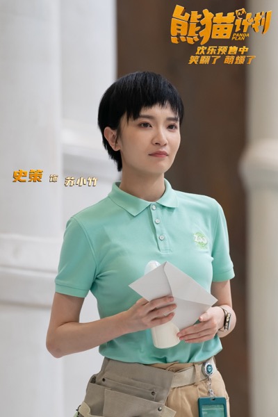 3史策.jpg