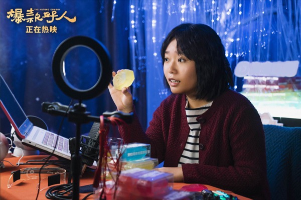 3-小琴直播带货“超能量香皂”300K.jpg