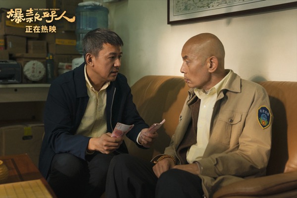 6-出租车车队队长和张北京聊工作问题300K.jpg
