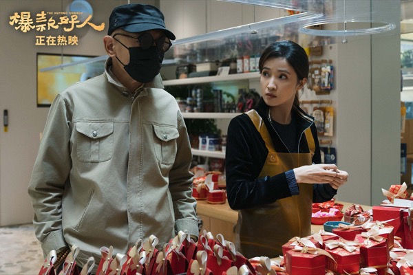 8-张北京打扮神秘地去到袁蓉的宠物店300K.jpg