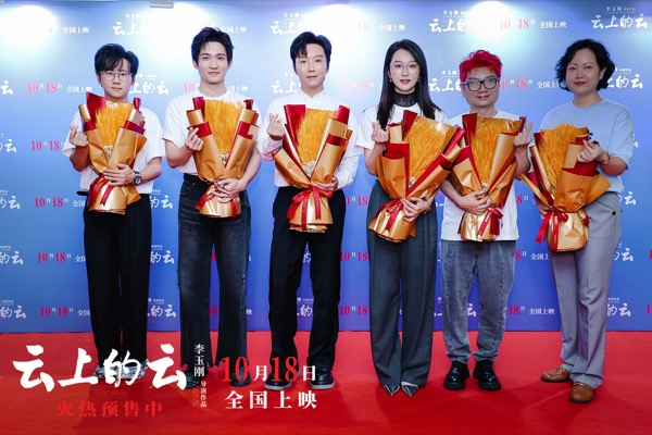 主创红毯合影.jpg
