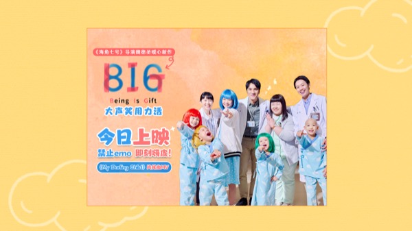 视频号封面.jpg