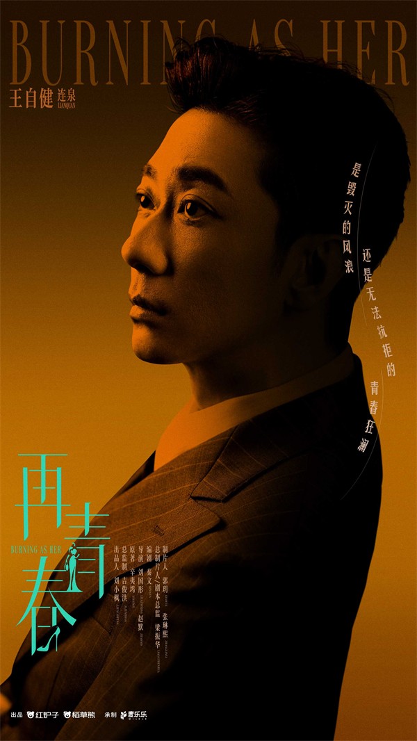 7王自健.jpg