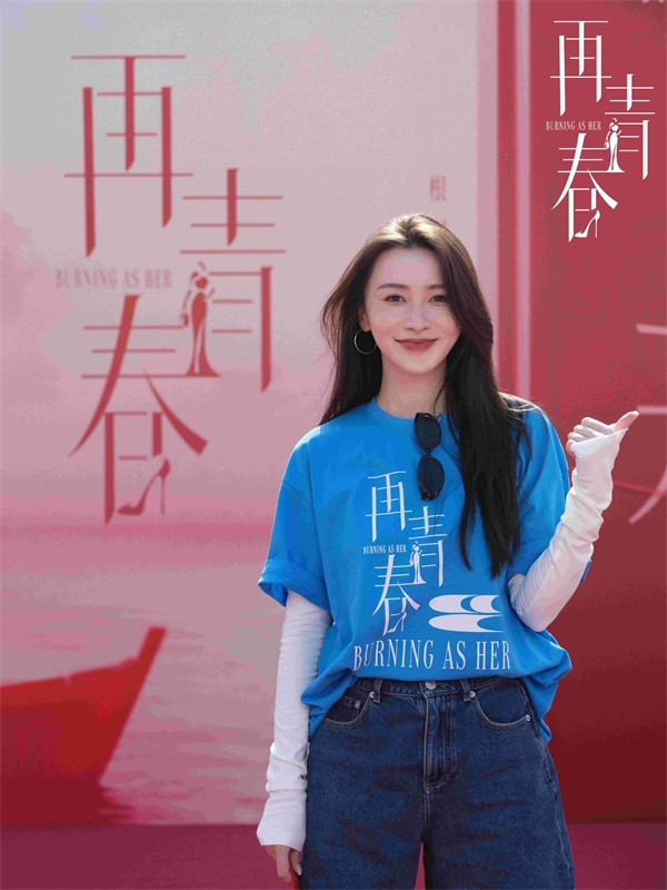 15马秋子.jpg
