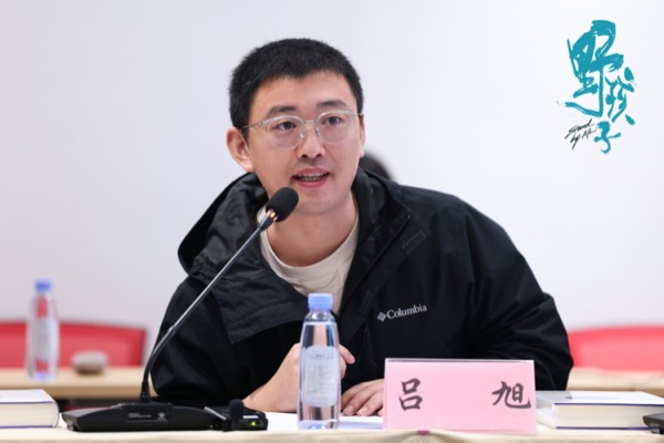 03、制片人吕旭发言.jpg