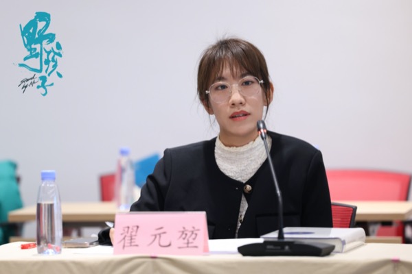 04、制片人翟元堃发言.jpg