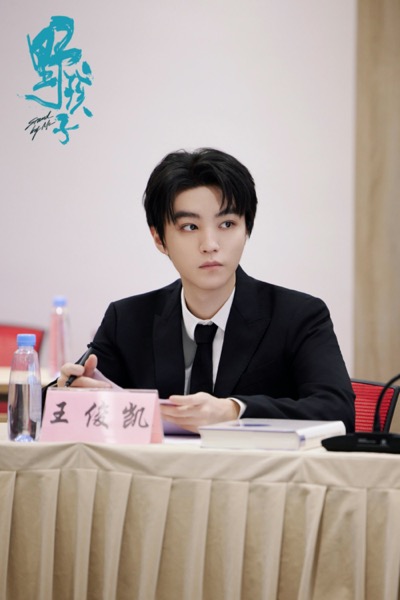 05、演员王俊凯发言.jpg