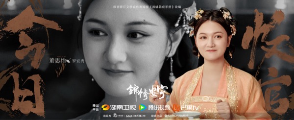 5-罗宜秀.jpg