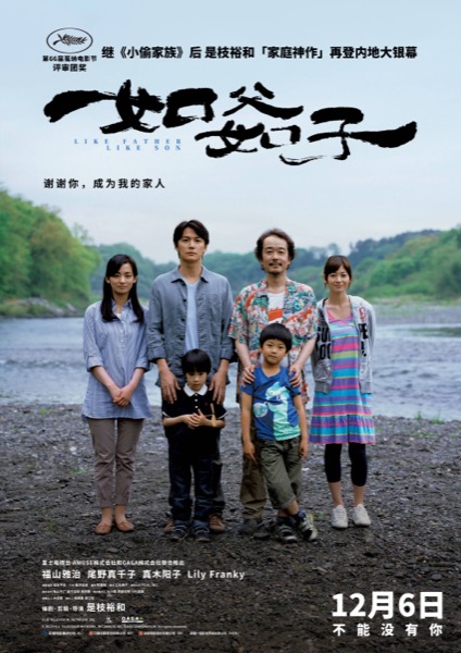 定档海报.jpg
