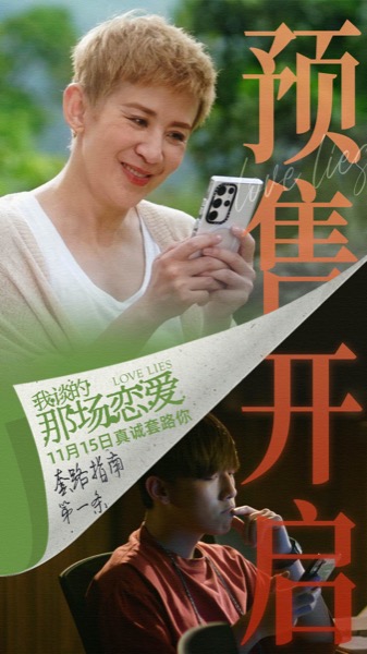 预售开启.jpg