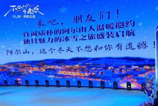 活动图四.jpg