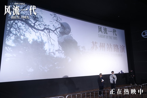 苏州路演现场图.jpg
