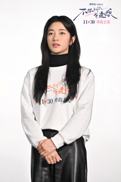 栾蕾英.jpg
