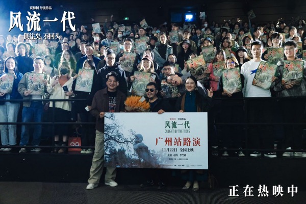 广州路演3.jpg
