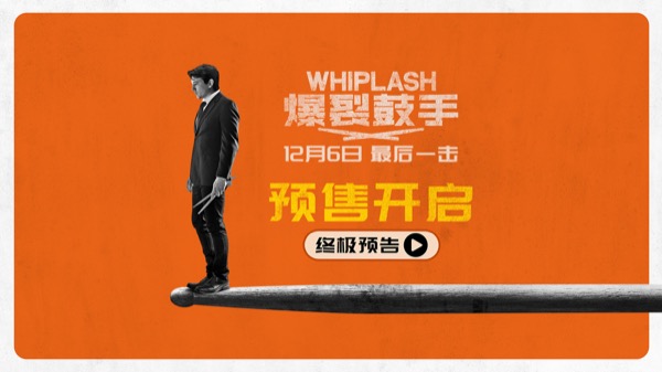 视频号&预告通用封面.jpg