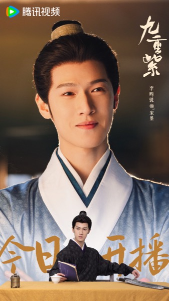 3今日开播李昀锐.jpg