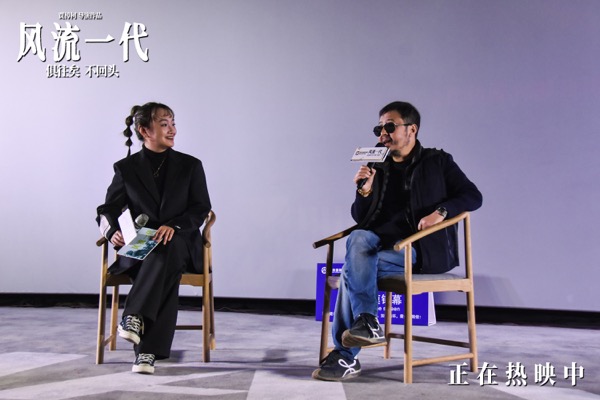 风流一代石家庄路演图1.jpg